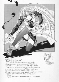 [RED RIBBON REVENGER (Makoushi)] Kuro (Spiral ~Suiri no Kizuna~) - page 20