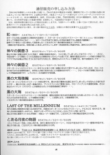 [RED RIBBON REVENGER (Makoushi)] Kuro (Spiral ~Suiri no Kizuna~) - page 48