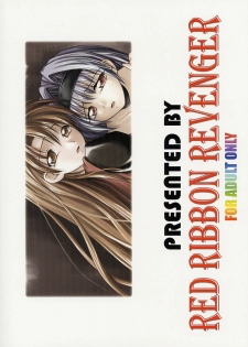 [RED RIBBON REVENGER (Makoushi)] Kuro (Spiral ~Suiri no Kizuna~) - page 50