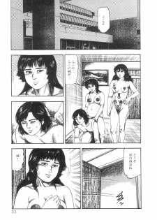 [Sanjou Tomomi] Shiro no Mokushiroku Vol. 6 - Juuai Erika no Shou - page 35