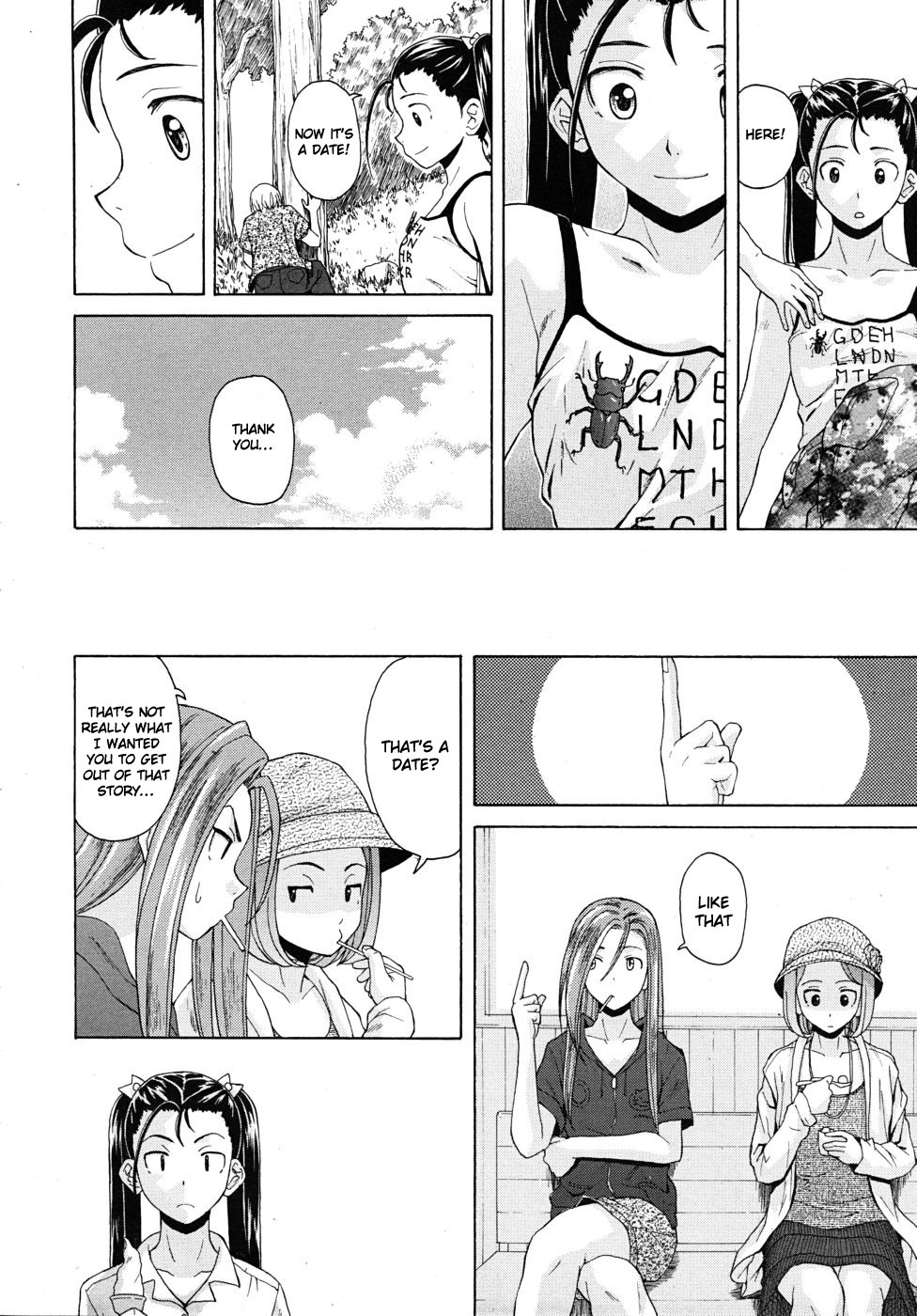 [Fuuga] Wain no Kachikan (Sense of Values of Wine) Chapter 1-6 [English][Complete] page 151 full