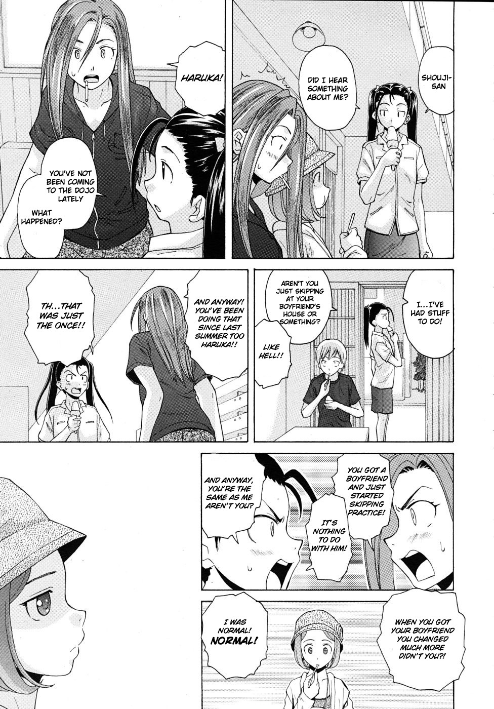 [Fuuga] Wain no Kachikan (Sense of Values of Wine) Chapter 1-6 [English][Complete] page 152 full
