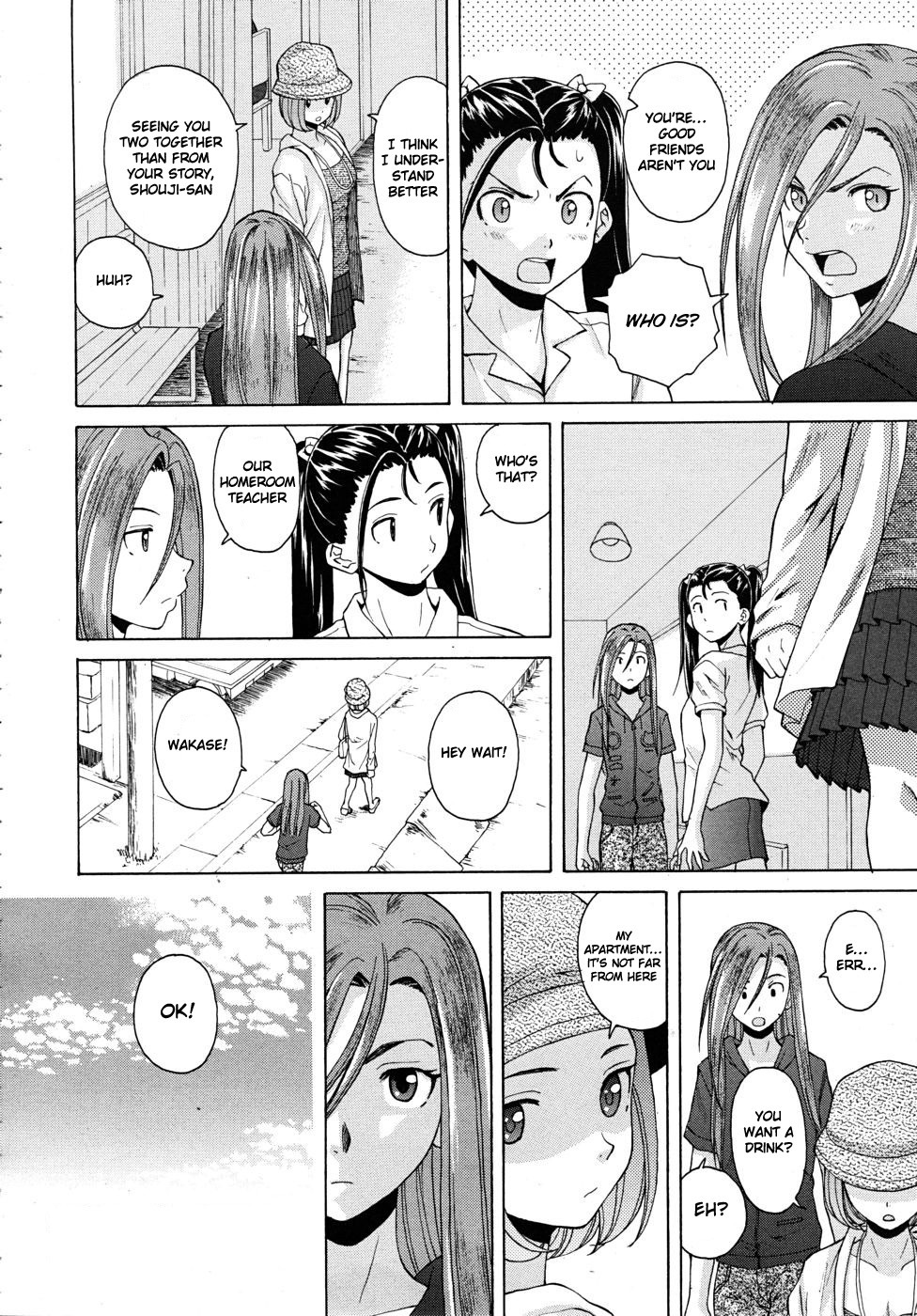 [Fuuga] Wain no Kachikan (Sense of Values of Wine) Chapter 1-6 [English][Complete] page 153 full