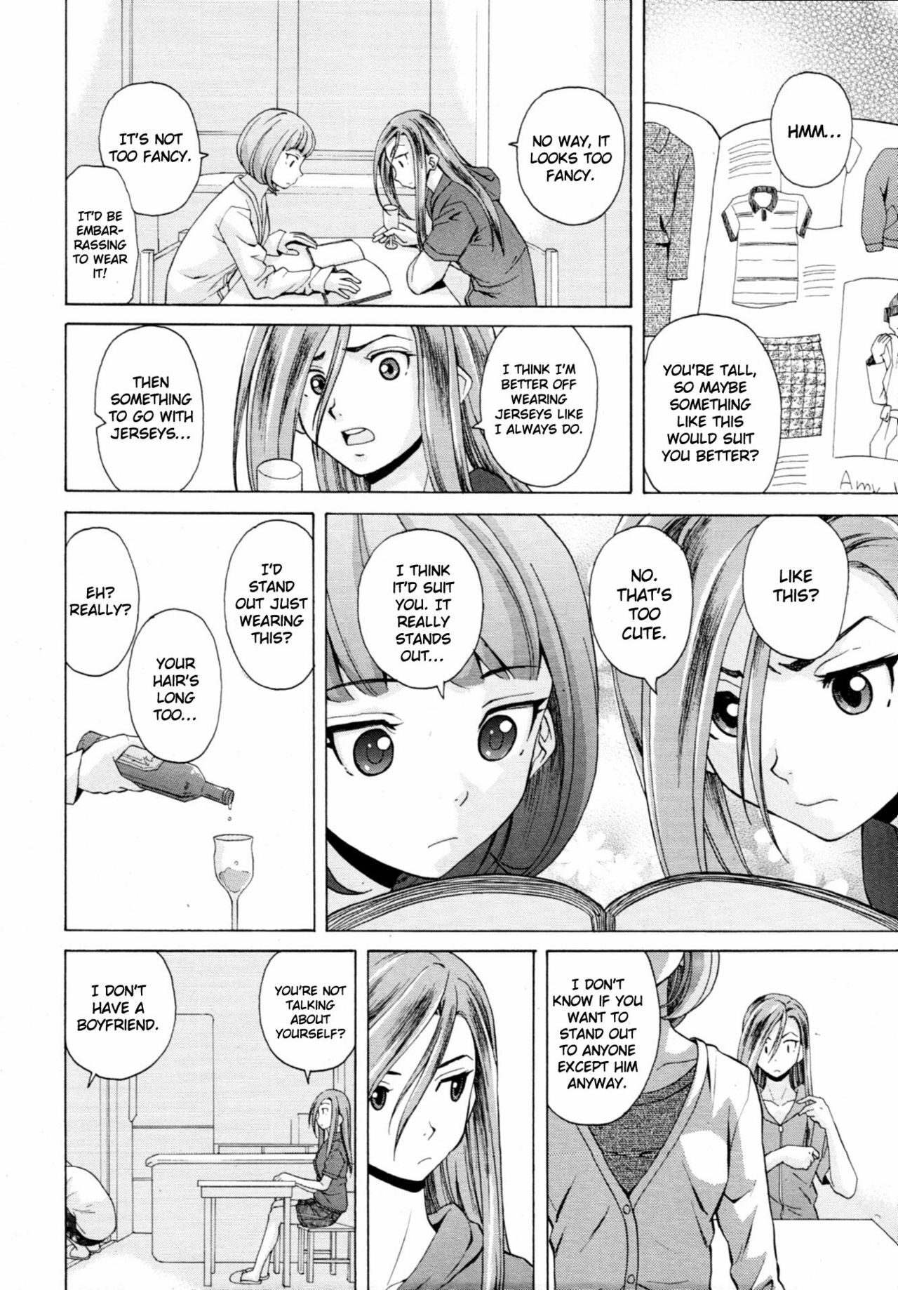 [Fuuga] Wain no Kachikan (Sense of Values of Wine) Chapter 1-6 [English][Complete] page 155 full