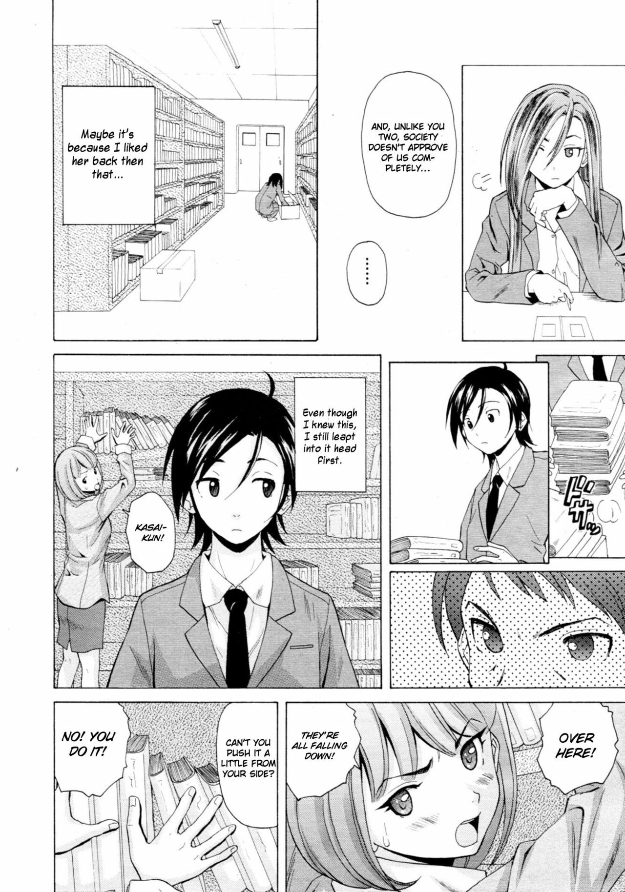 [Fuuga] Wain no Kachikan (Sense of Values of Wine) Chapter 1-6 [English][Complete] page 173 full