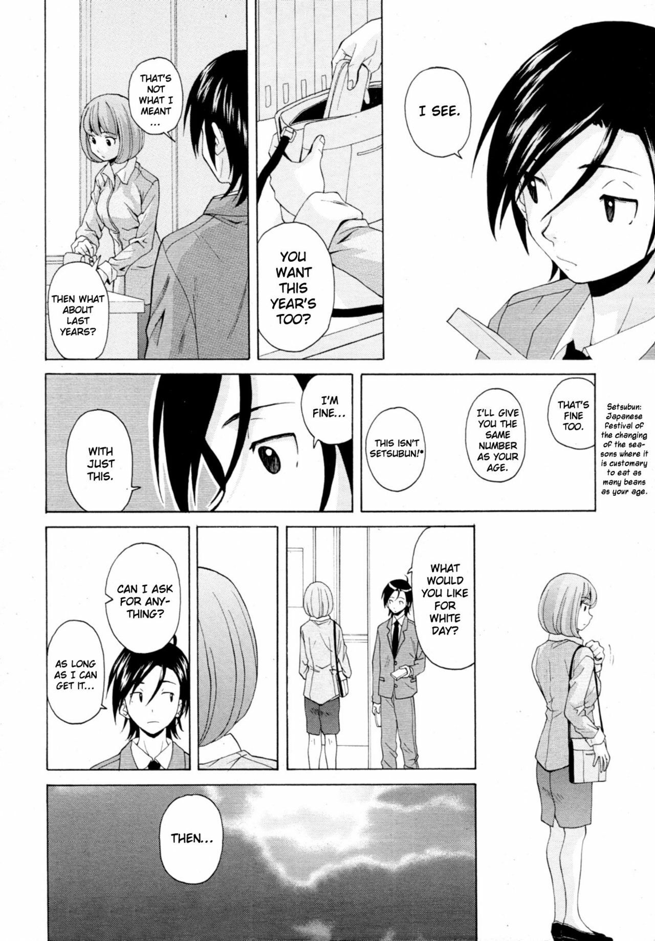 [Fuuga] Wain no Kachikan (Sense of Values of Wine) Chapter 1-6 [English][Complete] page 191 full