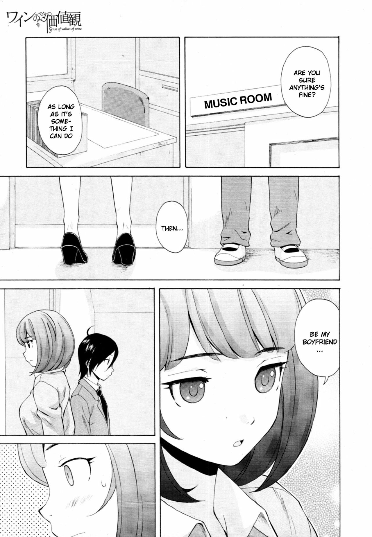 [Fuuga] Wain no Kachikan (Sense of Values of Wine) Chapter 1-6 [English][Complete] page 192 full