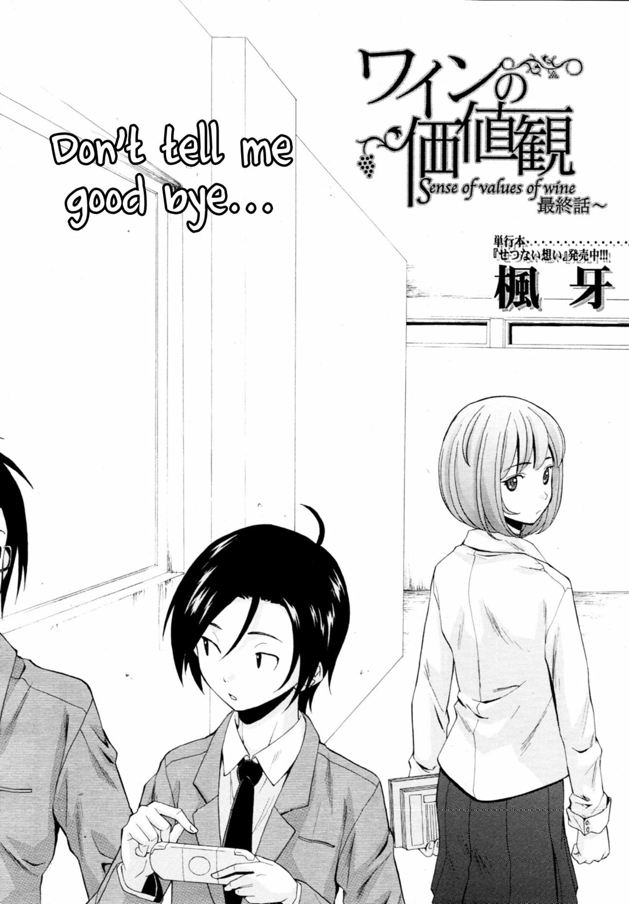 [Fuuga] Wain no Kachikan (Sense of Values of Wine) Chapter 1-6 [English][Complete] page 195 full