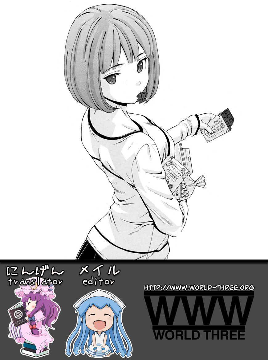 [Fuuga] Wain no Kachikan (Sense of Values of Wine) Chapter 1-6 [English][Complete] page 211 full