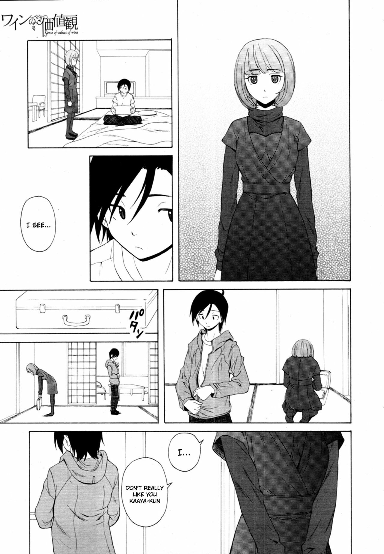 [Fuuga] Wain no Kachikan (Sense of Values of Wine) Chapter 1-6 [English][Complete] page 229 full