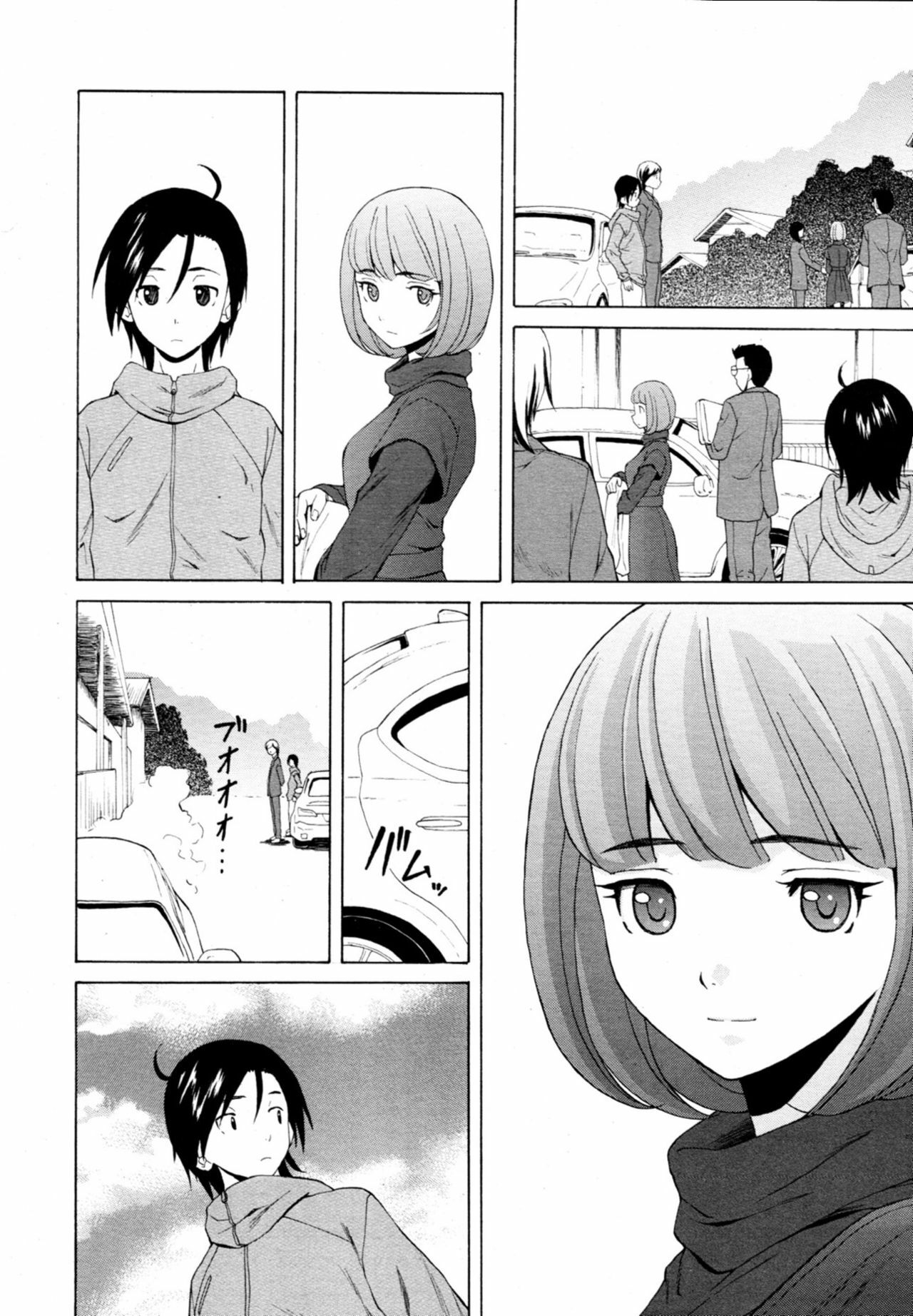 [Fuuga] Wain no Kachikan (Sense of Values of Wine) Chapter 1-6 [English][Complete] page 232 full