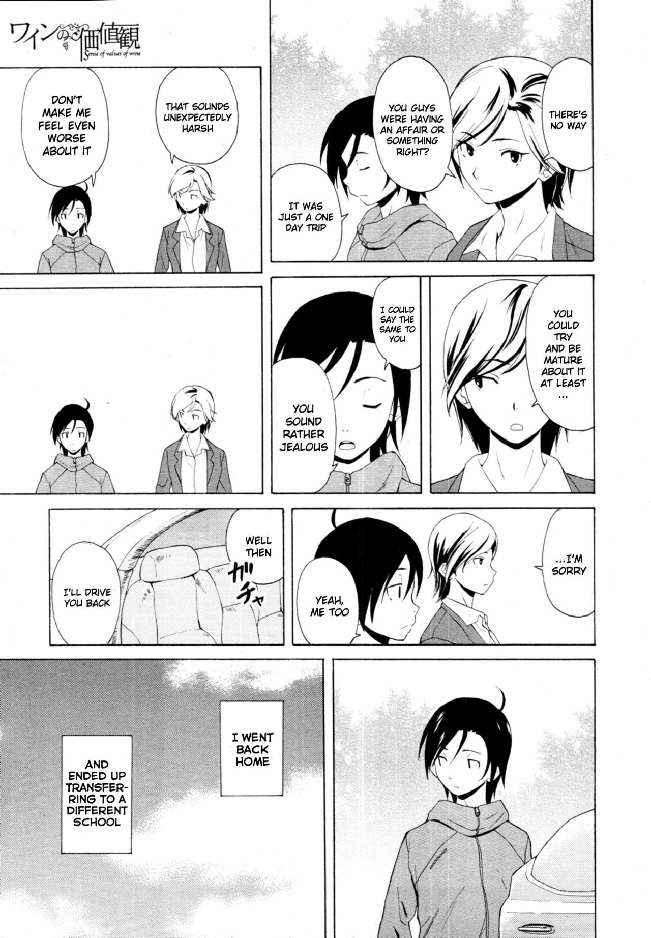 [Fuuga] Wain no Kachikan (Sense of Values of Wine) Chapter 1-6 [English][Complete] page 233 full