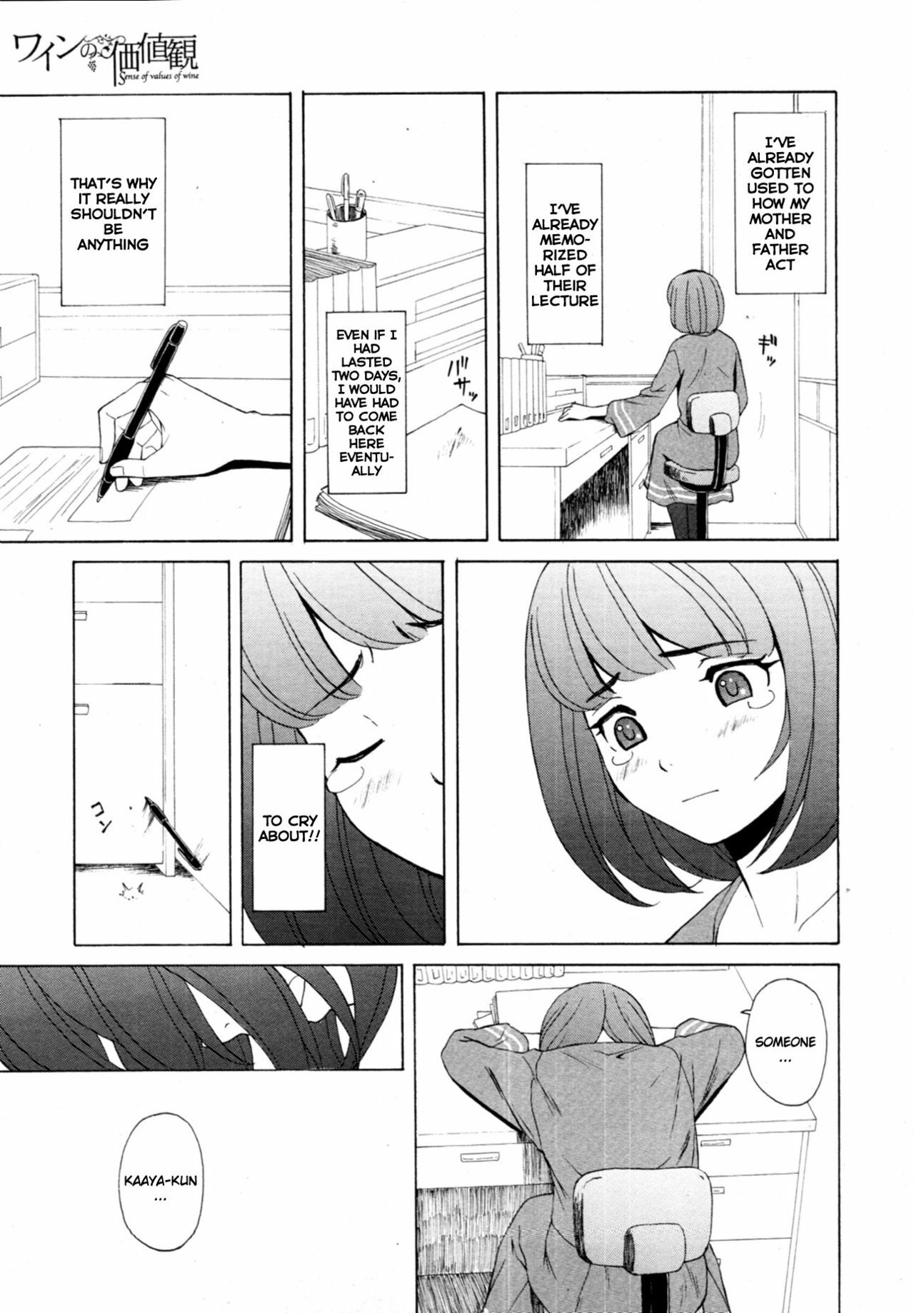 [Fuuga] Wain no Kachikan (Sense of Values of Wine) Chapter 1-6 [English][Complete] page 237 full