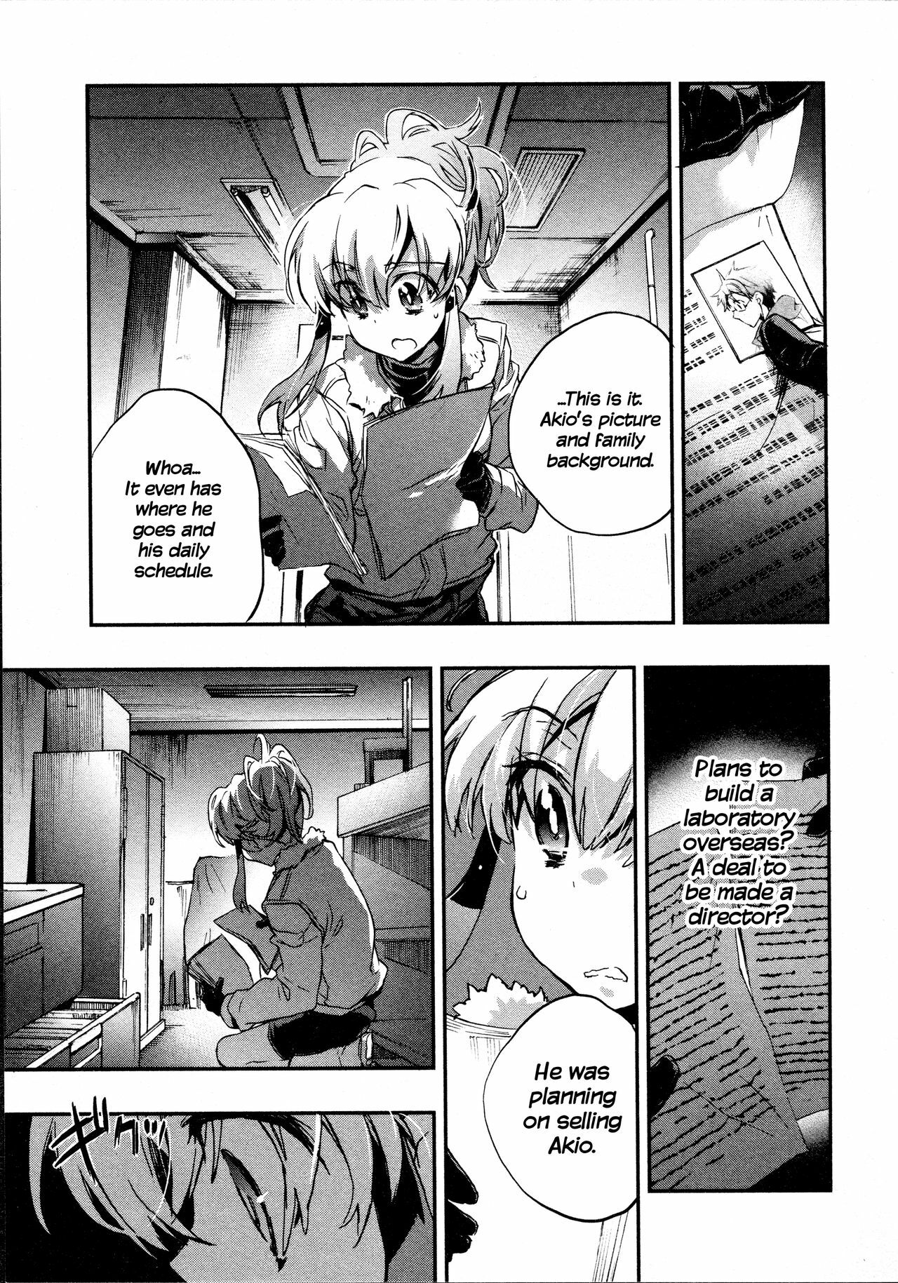 [James Hotate] Itokoi Chidori 2 [English] [Xamayon & For The Halibut scans] page 127 full