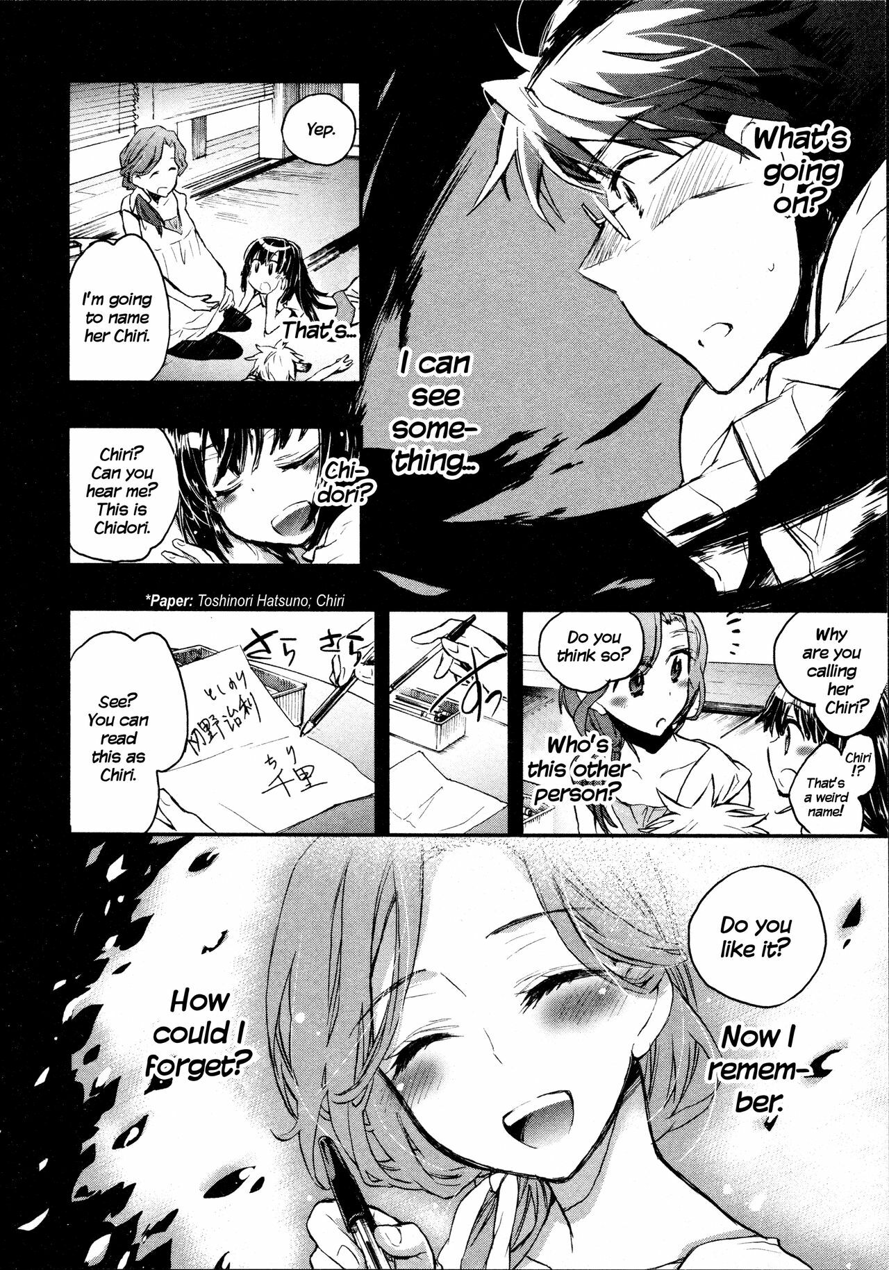 [James Hotate] Itokoi Chidori 2 [English] [Xamayon & For The Halibut scans] page 130 full