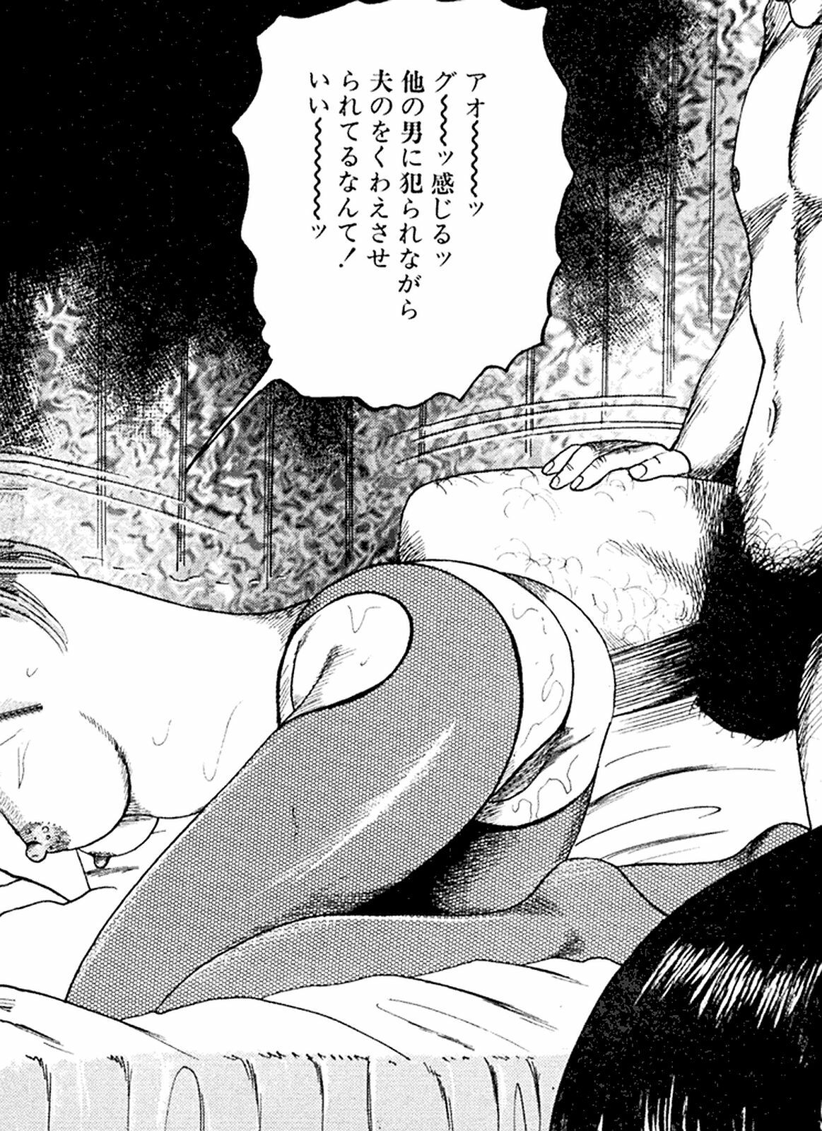 [Sanjou Tomomi] Hanayome Dorei page 93 full
