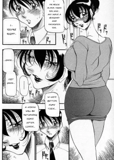 [Azuki Kurenai] Nan to Naku Ii Kanji ~Hitozuma Hen~ | A Lovely Wife [English] [hen-toy] - page 11