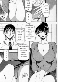[Azuki Kurenai] Nan to Naku Ii Kanji ~Hitozuma Hen~ | A Lovely Wife [English] [hen-toy] - page 8