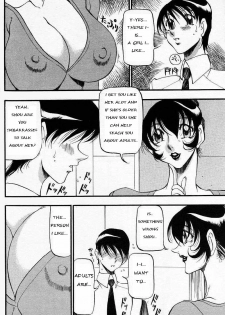 [Azuki Kurenai] Nan to Naku Ii Kanji ~Hitozuma Hen~ | A Lovely Wife [English] [hen-toy] - page 9
