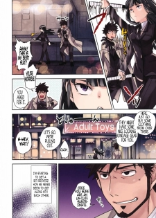 (C80) [goo-paaa (ocha)] Leather face (DARKER THAN BLACK) [English] =LWB= - page 4
