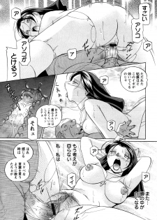 [Chuuka Naruto] Shoushou Ruten - page 37