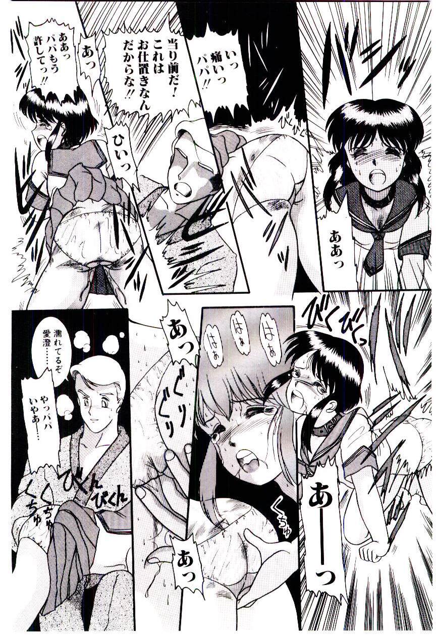 [Nakanoo Kei] Houkago binetsu Club page 105 full