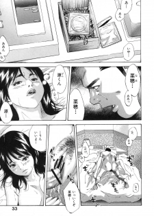 [Yutarou Hagiwara] nyu-en - page 35