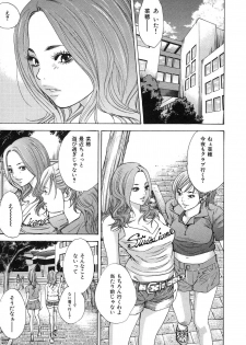 [Yutarou Hagiwara] nyu-en - page 43