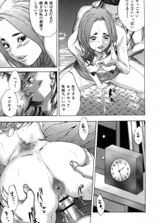 [Yutarou Hagiwara] nyu-en - page 47