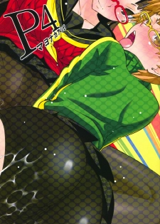 (C81) [Sanazura Doujinshi Hakkoujo (Sanazura Hiroyuki)] P4 Mayonaka Asobi (Persona 4) - page 2
