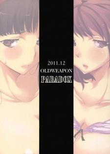 (C81) [Old Weapon (Kodai Heiki)] PARADOX (Persona 4) - page 26
