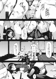 (C81) [Old Weapon (Kodai Heiki)] PARADOX (Persona 4) - page 2