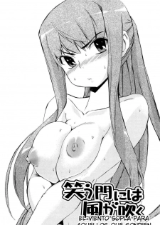 [Inu] Waraukado ni wa Kaze ga Fuku | El Viento Sopla para Aquellos que Sonrien (Lucky na Hi) [Spanish] - page 2