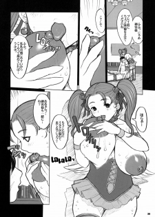 [KI-SofTWarE] Kikenshisou Sakuhinshuu 2 Soushuuhon (Dragon Quest VIII) [Digital] - page 30