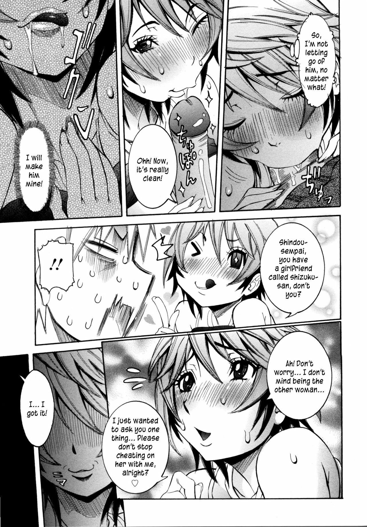 [Nico Pun Nise] Haramitai Kanojo - Kunoichi Drop [English] [Kusanyagi] page 100 full