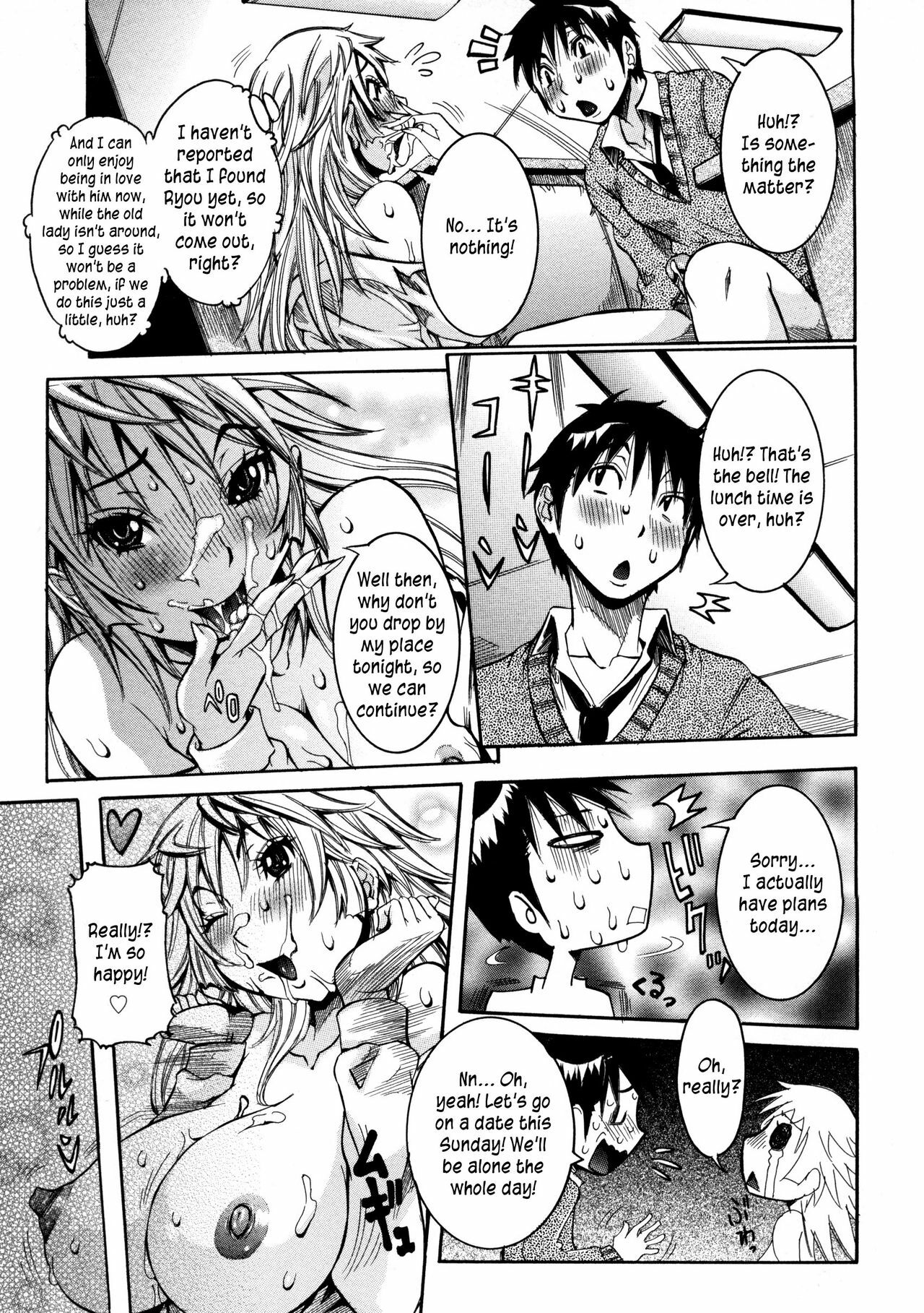 [Nico Pun Nise] Haramitai Kanojo - Kunoichi Drop [English] [Kusanyagi] page 106 full