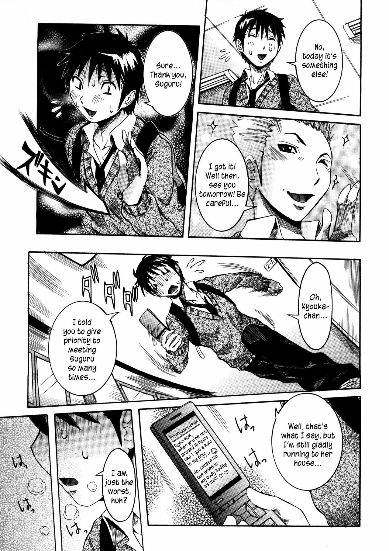 [Nico Pun Nise] Haramitai Kanojo - Kunoichi Drop [English] [Kusanyagi] page 108 full