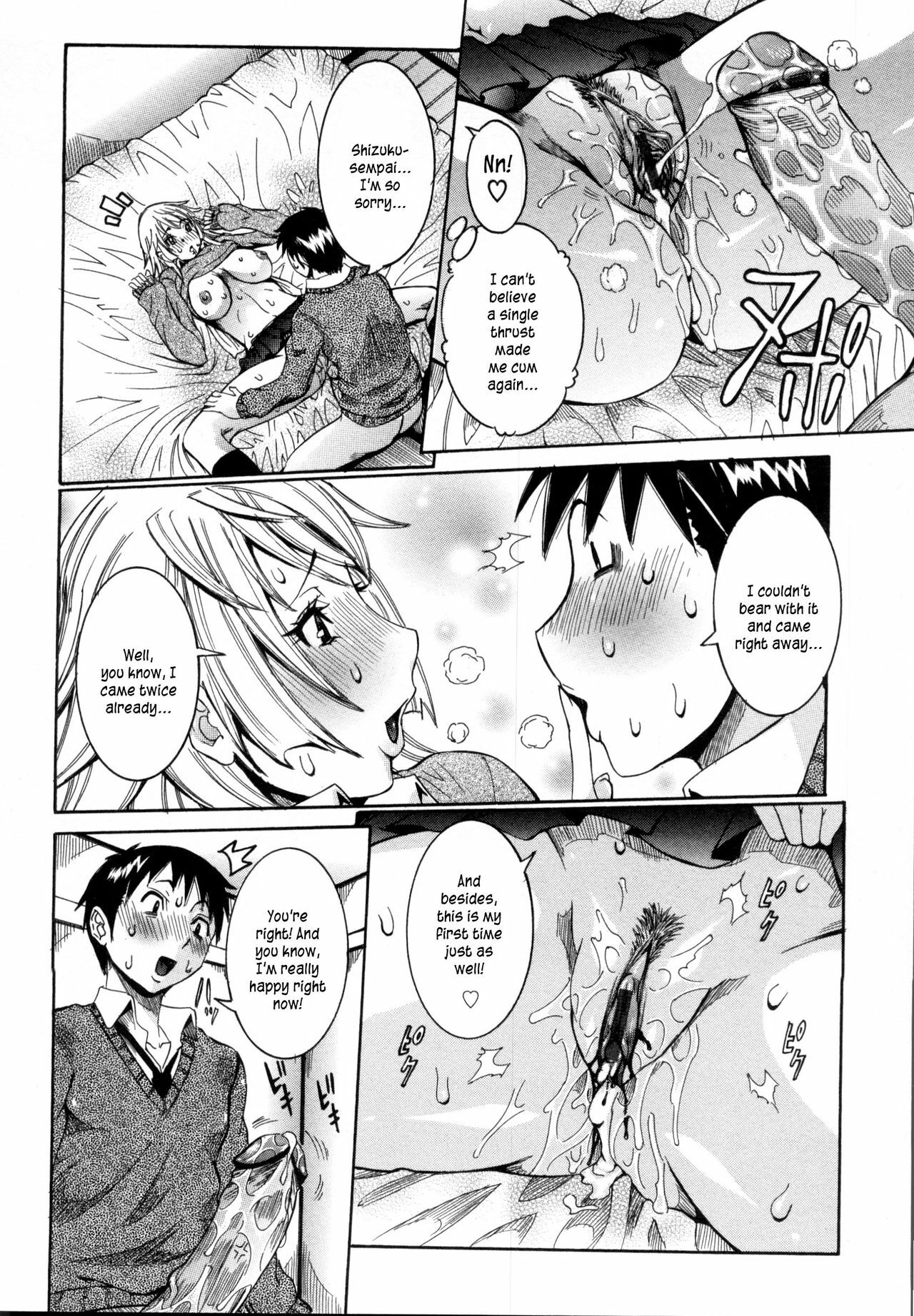 [Nico Pun Nise] Haramitai Kanojo - Kunoichi Drop [English] [Kusanyagi] page 19 full