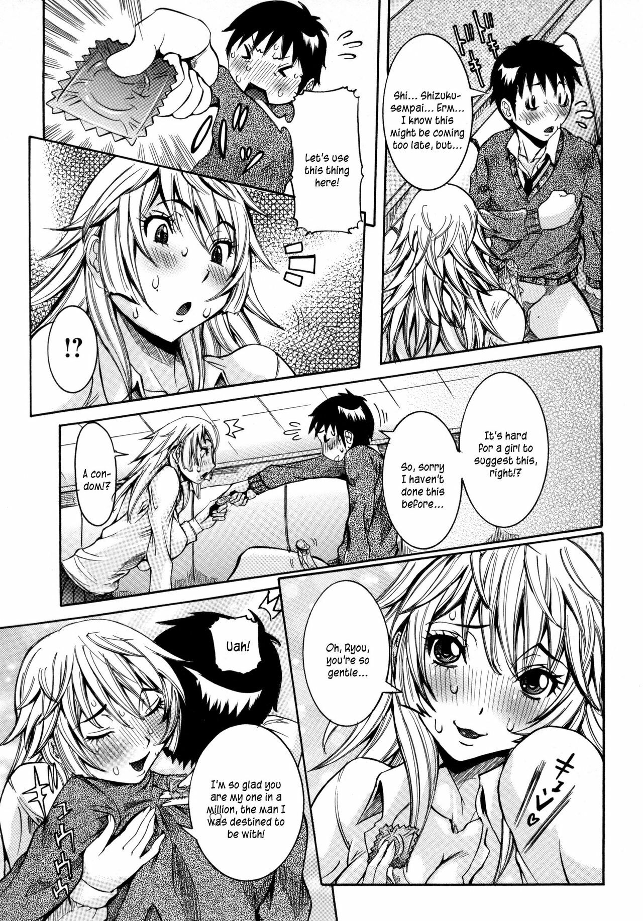 [Nico Pun Nise] Haramitai Kanojo - Kunoichi Drop [English] [Kusanyagi] page 30 full