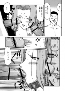 (C81) [LTM. (Taira Hajime)] Getsuga Shouten (Bleach) - page 20