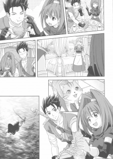 (C81) [STUDIO RUNAWAY WOLF (Nakajima Akihiko)] Moe Moe Quest Z Vol. 4 (Dragon Quest VI) - page 13