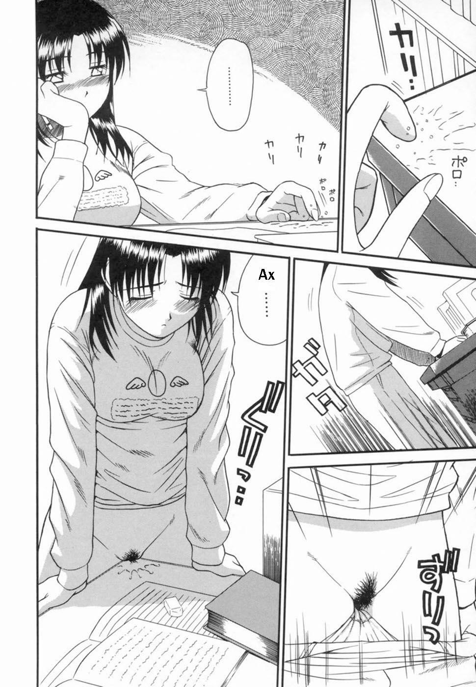 [ToWeR] Hoshizora Cycling (Zenpen) | Катание на велосипеде (Aokan Tengoku) [Russian] [hentaichan.ru] page 4 full