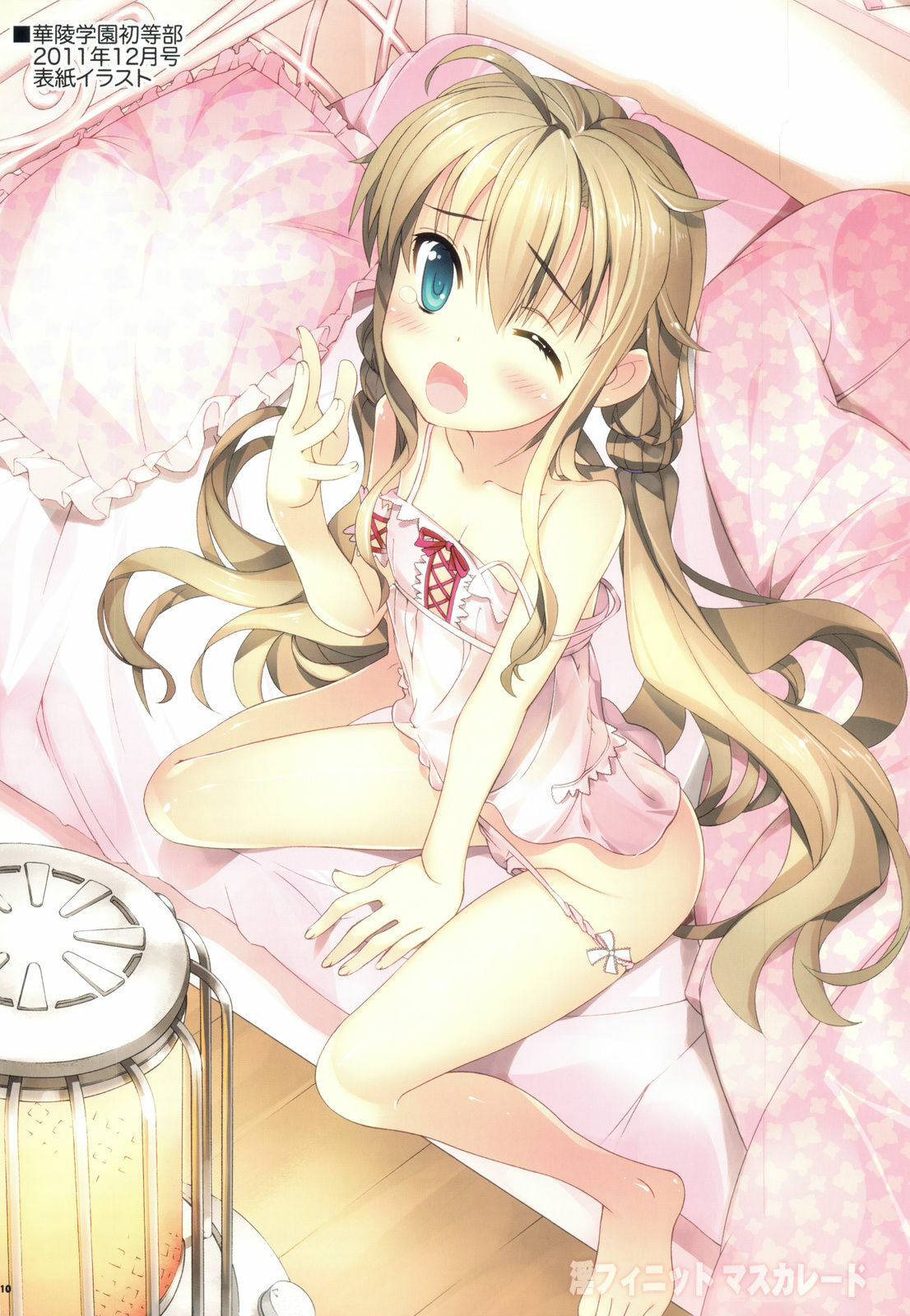 (C81) [Yan-Yam] Infinite Masquerade (Infinite Stratos) page 10 full