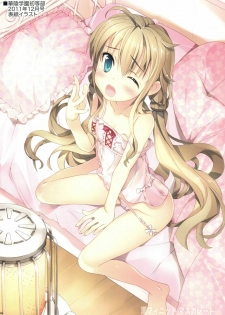(C81) [Yan-Yam] Infinite Masquerade (Infinite Stratos) - page 10