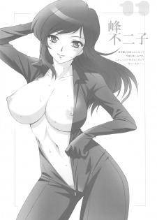 (C81) [Daizu Azuki] 111PM (Various) - page 11