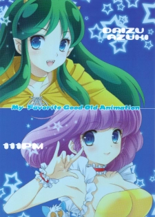 (C81) [Daizu Azuki] 111PM (Various) - page 20