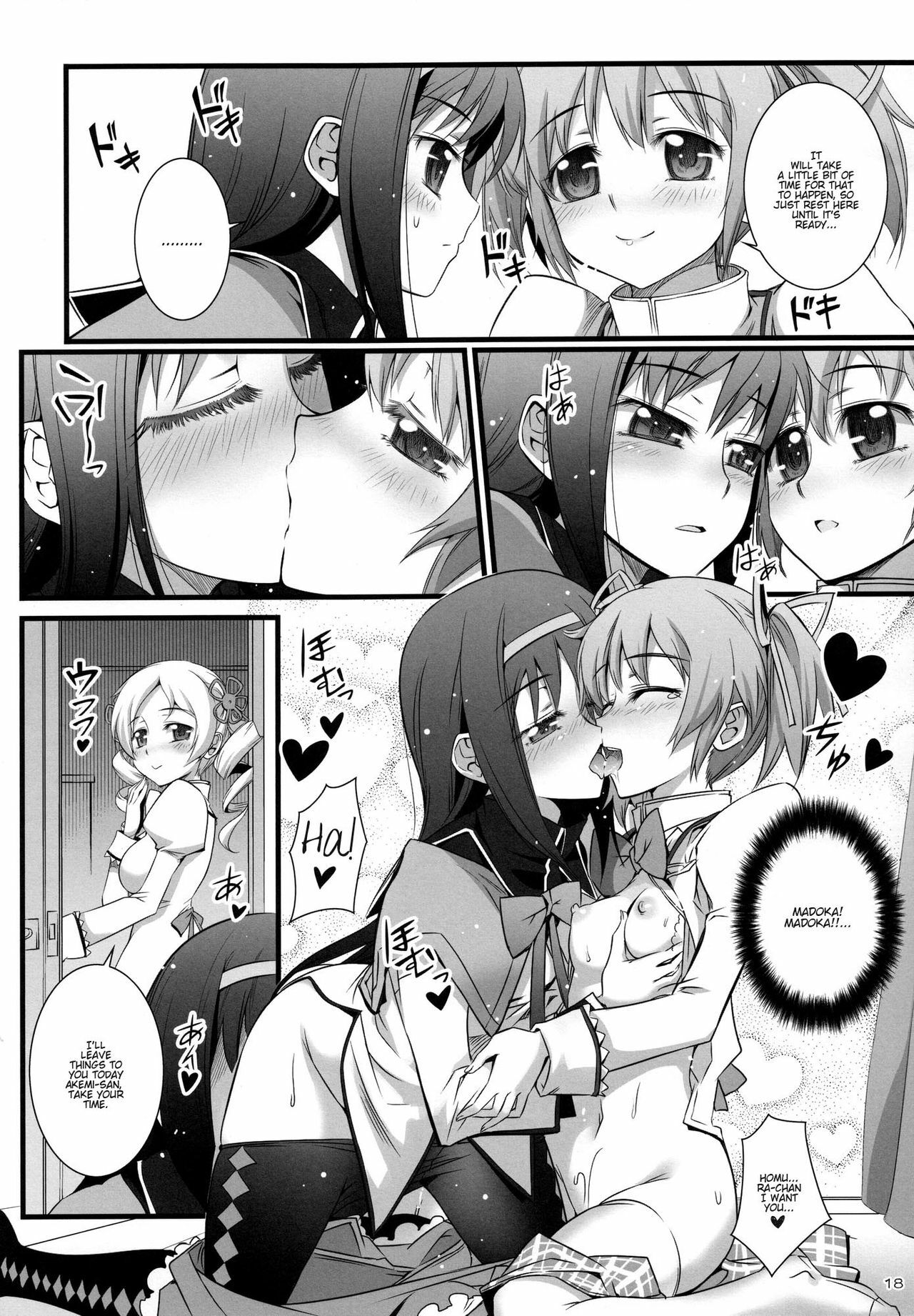 (C80) [Aneko no Techo (Koume Keito)] HOMUN★CULUS (Puella Magi Madoka☆Magica) [English] [Kamikakushi] page 18 full