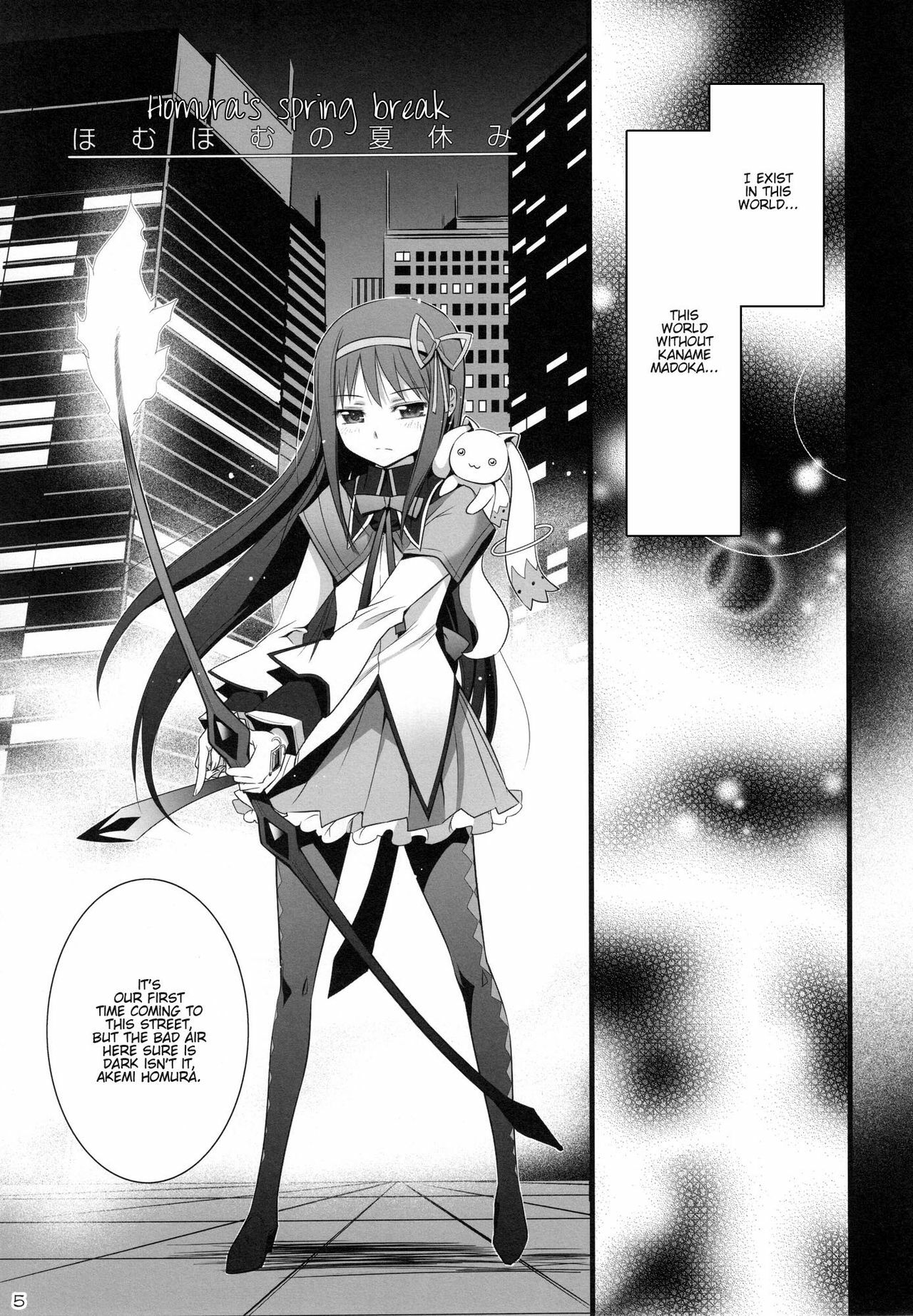 (C80) [Aneko no Techo (Koume Keito)] HOMUN★CULUS (Puella Magi Madoka☆Magica) [English] [Kamikakushi] page 5 full