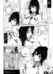 (C81) [Kuronisiki (Takaharu)] MutiMuti (Touhou Project) - page 32