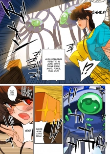 [MilkyBox] Hitoduma Shugo Senshi Angel Force [English][desudesu] - page 13